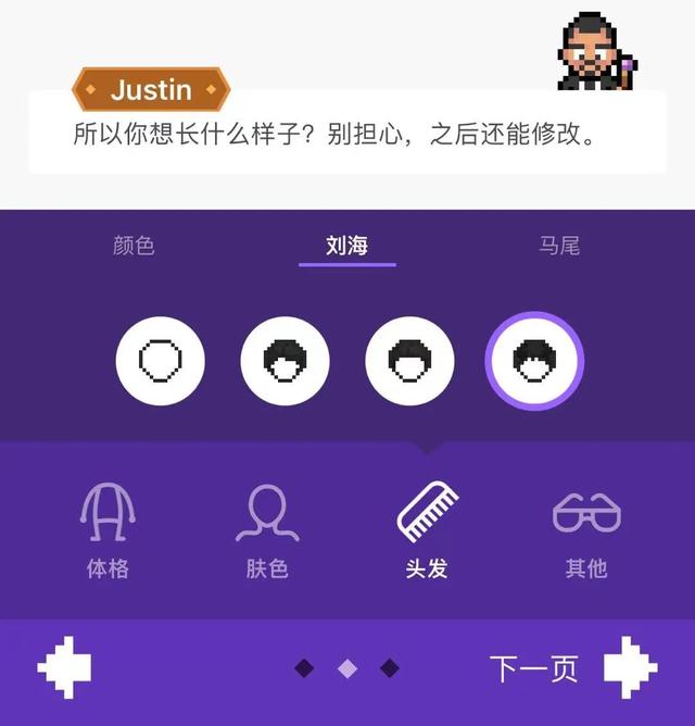 這些記賬類App，我勸你趕緊用起來（記賬用的app）