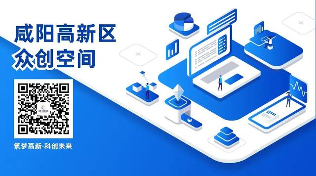 關(guān)于組織開展2022年度陜西省高新技術(shù)企業(yè)認定申報工作的通知（陜西省高新技術(shù)企業(yè)認定條件2021）