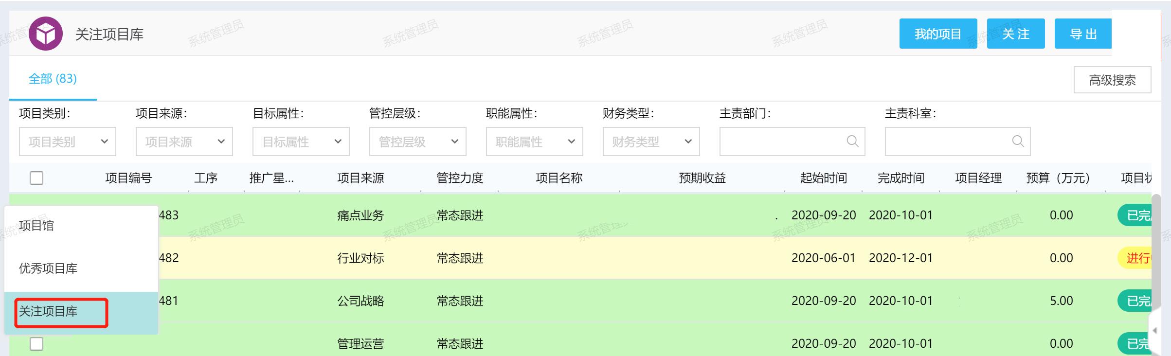 如何高效利用知識、提高問題解決效率，從而提升服務效率和質量？