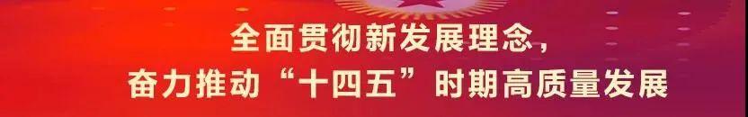 平?jīng)鍪胸瀼芈鋵嵎€(wěn)住經(jīng)濟一攬子政策措施清單