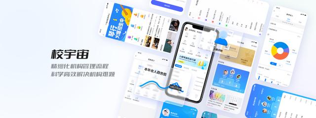 排課程表的軟件哪個(gè)好？排課如何快速完成？（如何快速排課程表排課表軟件）