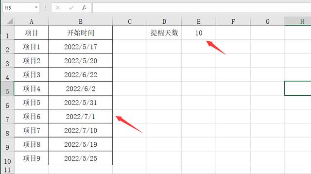 超簡單Excel項目到期時間提醒，自動變色顯示，自助調(diào)整提醒時間（excel怎么設置到期時間變色提醒）