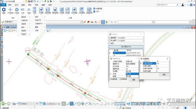 CNCCBIM OpenRoads - 中國適用的道路工程BIM正向設(shè)計解決方案（CNCCBIM OpenRoads）