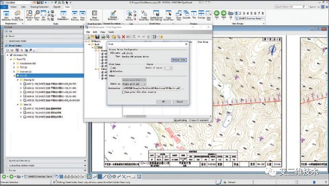 CNCCBIM OpenRoads - 中國適用的道路工程BIM正向設(shè)計解決方案（CNCCBIM OpenRoads）