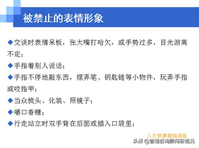 門店員工銷售服務(wù)流程規(guī)范，三個(gè)統(tǒng)一、六個(gè)步驟（門店服務(wù)的六個(gè)要步驟）