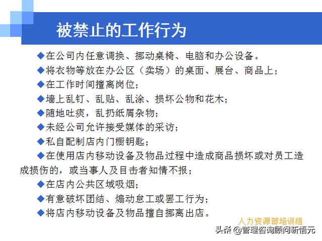 門店員工銷售服務(wù)流程規(guī)范，三個(gè)統(tǒng)一、六個(gè)步驟（門店服務(wù)的六個(gè)要步驟）