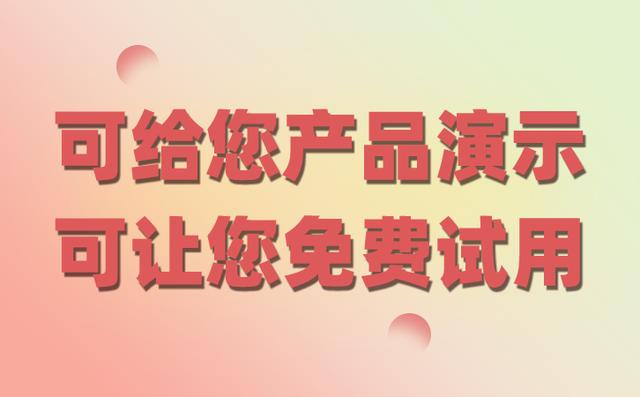 企業(yè)微信CRM軟件如何改變銷(xiāo)售工作形式（公司銷(xiāo)售的微信如何管理）