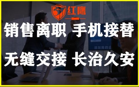 關(guān)于企業(yè)微信管理客戶的方法（如何用企業(yè)微信管理客戶）