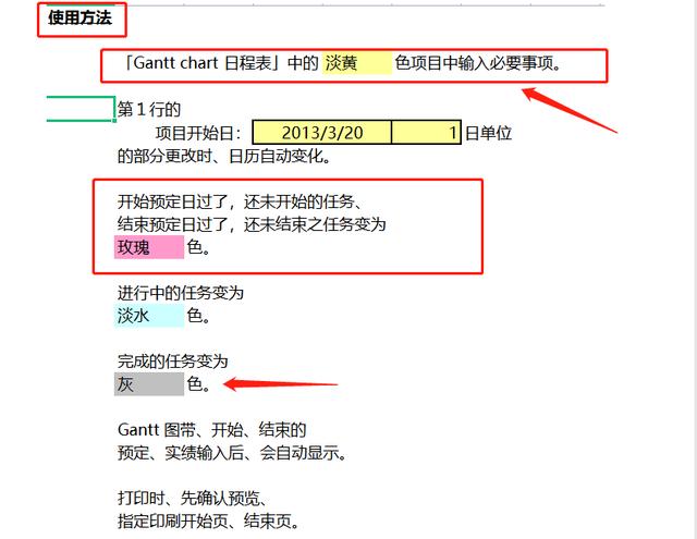 別再說不會畫橫道圖了，63套施工進(jìn)度計劃橫道圖模板，任你選擇（橫道施工圖進(jìn)度計劃繪制）