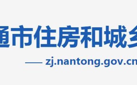 2022年2月1日起，最新施工生產安全責任事故處理及懲戒辦法實施（2021年新安全生產法加大了對事故的處罰力度）