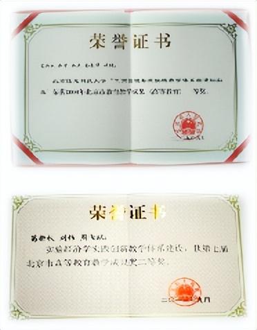 北京信息科技大學(xué)經(jīng)濟(jì)管理學(xué)院報(bào)考攻略來(lái)了（北京科技大學(xué)經(jīng)濟(jì)管理學(xué)院專(zhuān)業(yè)）