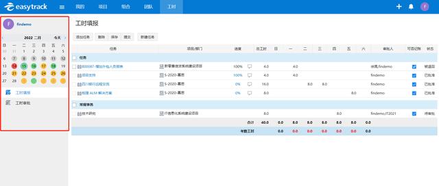 如何躲避項(xiàng)目管理中的“刺客”？