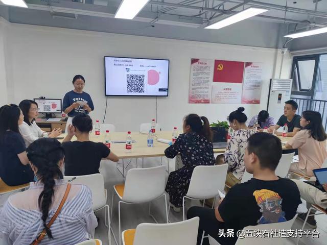 科技賦能，探索社區(qū)保障資金項(xiàng)目管理新模式（社區(qū)保障資金優(yōu)先項(xiàng)目）