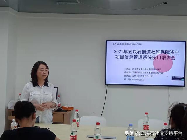 科技賦能，探索社區(qū)保障資金項(xiàng)目管理新模式（社區(qū)保障資金優(yōu)先項(xiàng)目）