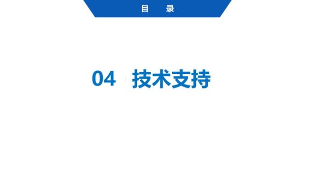 超詳細(xì)！四川省房屋質(zhì)量安全智慧監(jiān)管平臺(tái)在建工程管理系統(tǒng)操作培訓(xùn)課件下載