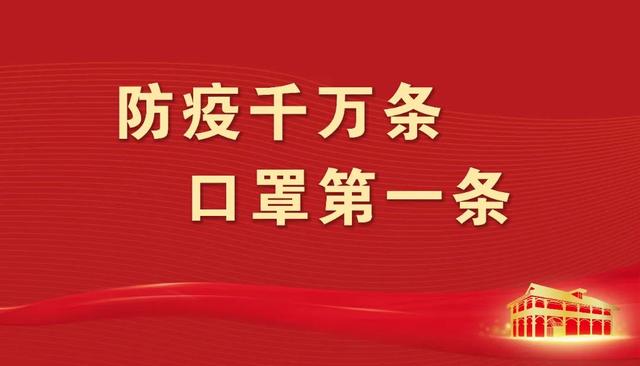 遵義市紅花崗區(qū)貫徹落實(shí)國家、省、市扎實(shí)穩(wěn)住經(jīng)濟(jì)一攬子政策措施辦理指南（一）財(cái)政政策