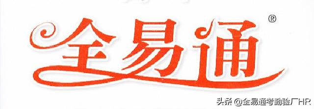 什么軟件比中控考勤系統(tǒng)好用帶驗(yàn)廠AB賬