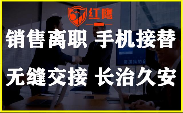 企業(yè)急需引入適合專用的工作手機(jī)管理系統(tǒng)（企業(yè)急需引入適合專用的工作手機(jī)管理系統(tǒng)軟件）