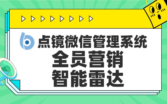 使用scrm管理系統(tǒng)跟進(jìn)客戶更便捷（scrm管理系統(tǒng)）