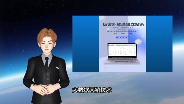 應用AI獨立站營銷推廣智能系統(tǒng)服務項目的優(yōu)點（ai智能互動系統(tǒng)推廣）