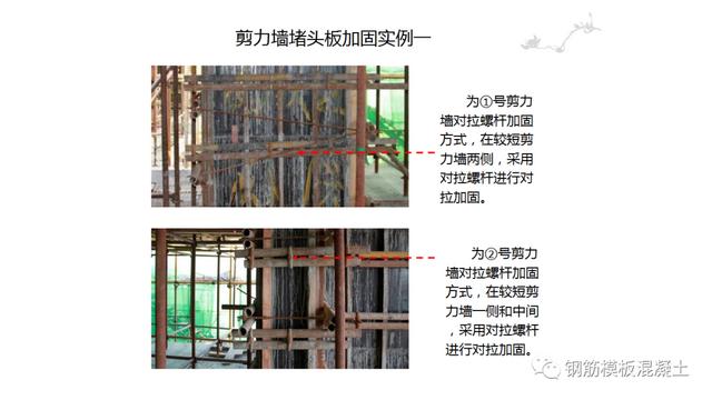 木模板關鍵工序作業(yè)指導書（木工工序作業(yè)指導書）