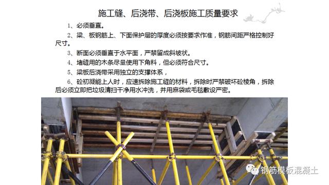 木模板關鍵工序作業(yè)指導書（木工工序作業(yè)指導書）