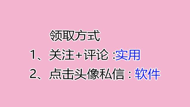 造價(jià)員不知道可就虧大了！最全造價(jià)工程軟件，功能齊全打開即用