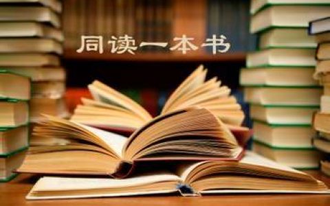 精選五本股票投資類好書（精選五本股票投資類好書推薦）