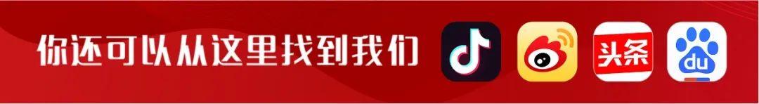 《“十四五”市場監(jiān)管現(xiàn)代化規(guī)劃》實(shí)施推進(jìn)電視電話會議召開（全國市場監(jiān)管工作電視電話會議精神）