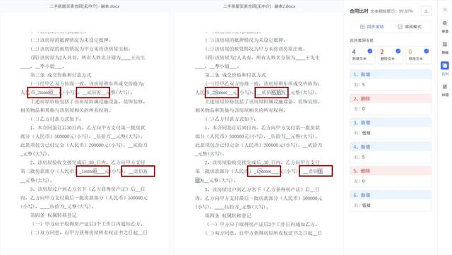 專為企業(yè)解決合同難題的神器來了！24h智能風(fēng)控，超20+萬份模板（公司合同風(fēng)控要求）