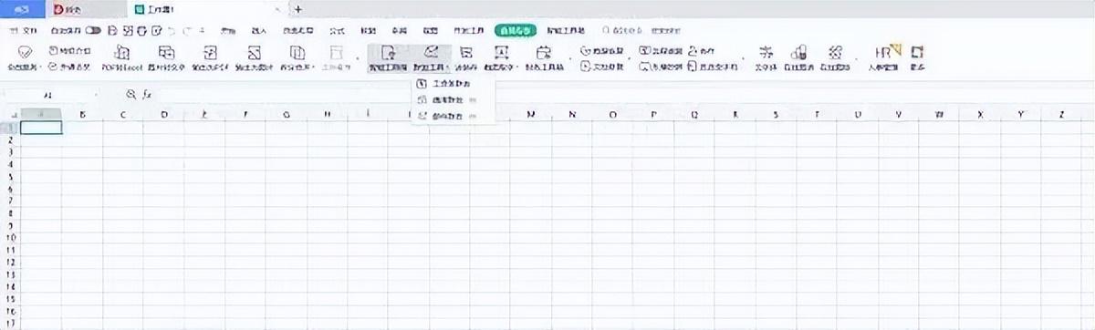 WPS助力企業(yè)團(tuán)隊(duì)智能辦公 群發(fā)工資條功能正式上線（wps批量發(fā)送工資條）