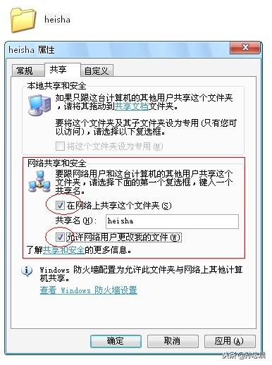 「原創(chuàng)」EXCEL 2010 使用共享工作簿進行協(xié)作（excel2016怎么設(shè)置共享工作簿）