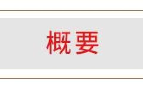 廣西華錫集團(tuán)股份有限公司15220萬(wàn)股股份(占總股本的9.581%)（廣西華錫集團(tuán)股份有限公司上市）