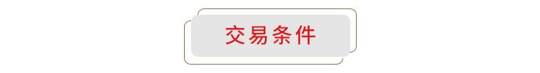 廣西華錫集團(tuán)股份有限公司15220萬(wàn)股股份(占總股本的9.581%)（廣西華錫集團(tuán)股份有限公司上市）