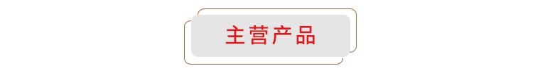 廣西華錫集團(tuán)股份有限公司15220萬(wàn)股股份(占總股本的9.581%)（廣西華錫集團(tuán)股份有限公司上市）