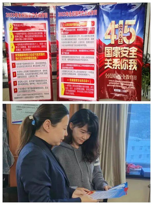 安全屏障 同心構(gòu)筑——省公交建集團積極組織開展“全民國家安全教育日”主題宣傳活動