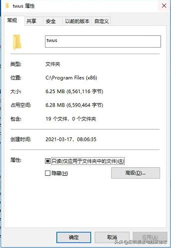 Win10頻彈twustwus錯誤，航天信息Aisino惹禍