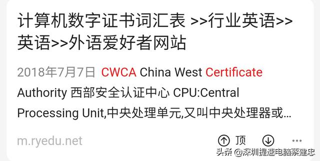 Win10頻彈twustwus錯誤，航天信息Aisino惹禍