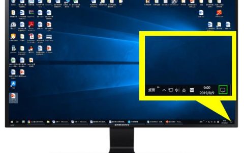 使用Windows 10「任務(wù)視圖」和「虛擬桌面」提高工作效率（win10任務(wù)視圖新建桌面）