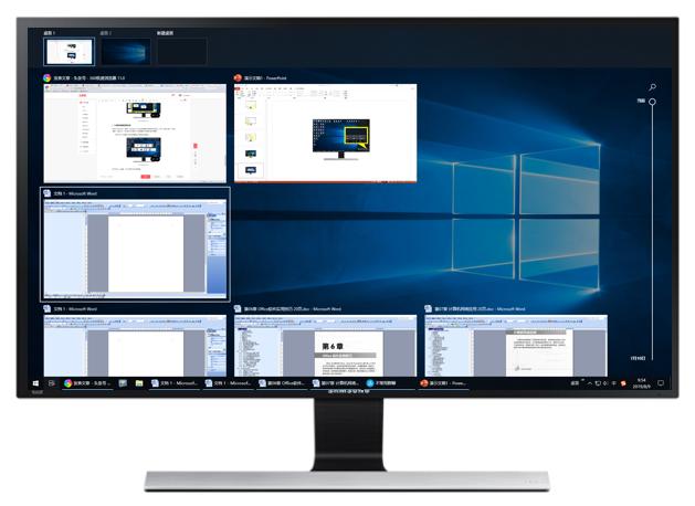 使用Windows 10「任務視圖」和「虛擬桌面」提高工作效率（win10任務視圖新建桌面）