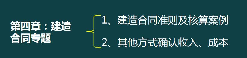 建筑企業(yè)工程項(xiàng)目成本核算，從前期工程到財(cái)務(wù)問(wèn)題，那是一個(gè)詳細(xì)