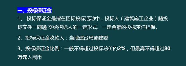 建筑企業(yè)工程項(xiàng)目成本核算，從前期工程到財(cái)務(wù)問(wèn)題，那是一個(gè)詳細(xì)