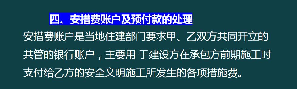 建筑企業(yè)工程項(xiàng)目成本核算，從前期工程到財(cái)務(wù)問(wèn)題，那是一個(gè)詳細(xì)