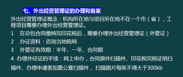 建筑企業(yè)工程項(xiàng)目成本核算，從前期工程到財(cái)務(wù)問(wèn)題，那是一個(gè)詳細(xì)