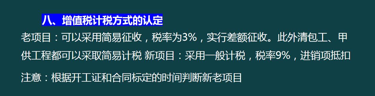 建筑企業(yè)工程項(xiàng)目成本核算，從前期工程到財(cái)務(wù)問(wèn)題，那是一個(gè)詳細(xì)