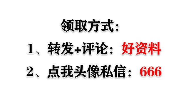 人手一份的手機(jī)版工程管理軟件，涵蓋所有工程所需資料，一鍵搜索