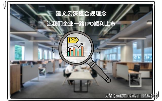 建設(shè)方項目管理平臺：全局分析，一屏統(tǒng)覽，一鍵追蹤，一鍵直達