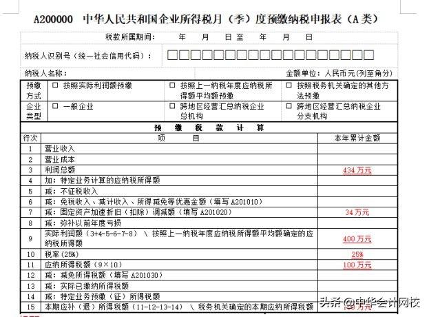 00萬以下固定資產(chǎn)一次性計入“管理費用”的，會計請盡快調(diào)賬（企業(yè)500萬以下固定資產(chǎn)一次性進入費用會計分錄）"