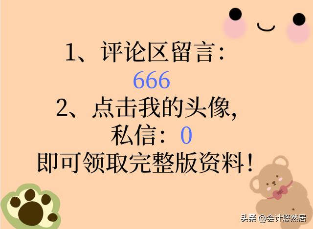 頭次見到這么完美的合同管理系統(tǒng)，財務(wù)總監(jiān)直言：真是神器，超贊