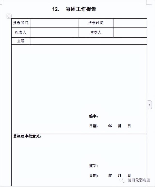 怎么才能管理好弱電項目工程現(xiàn)場？這篇文章告訴你，值得收藏學(xué)習(xí)